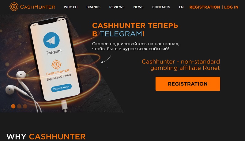 CashHunter website & screenshot