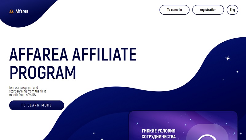 Affarea website & screenshot with commission plans